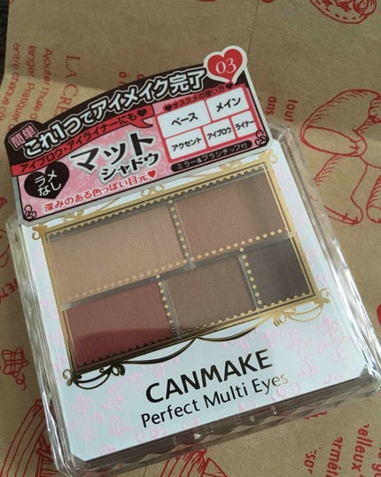 パーフェクトマルチアイズ/キャンメイク/アイシャドウパレットを使ったクチコミ(1枚目)