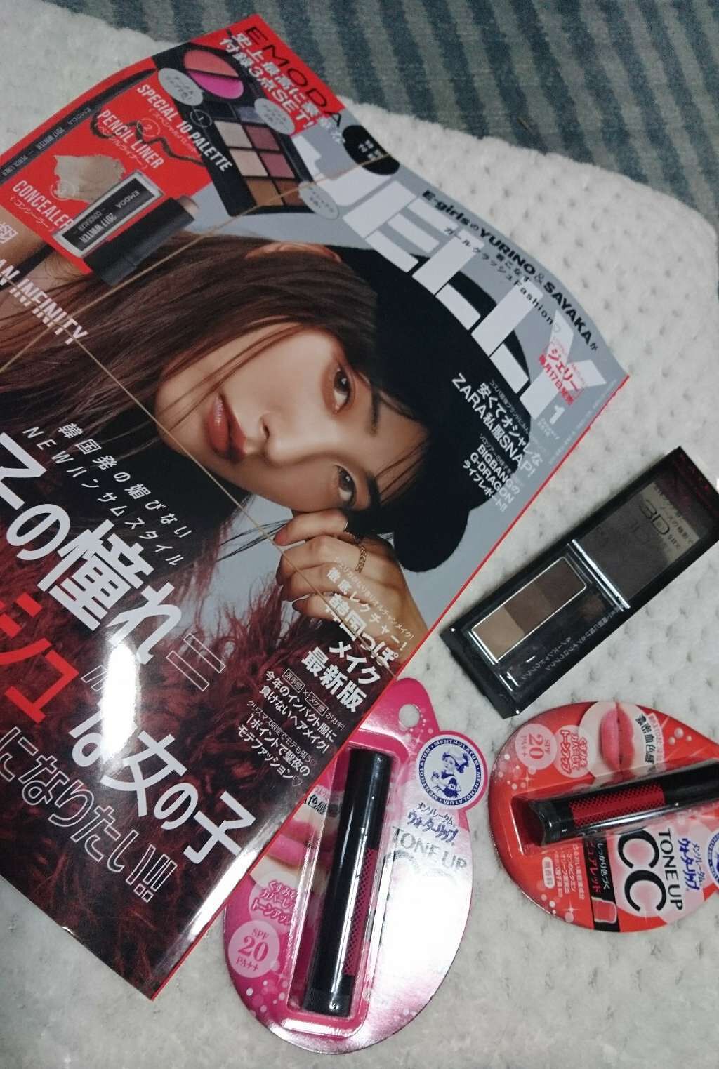 ウォーターリップ トーンアップCC/メンソレータム/リップクリームを使ったクチコミ（1枚目）