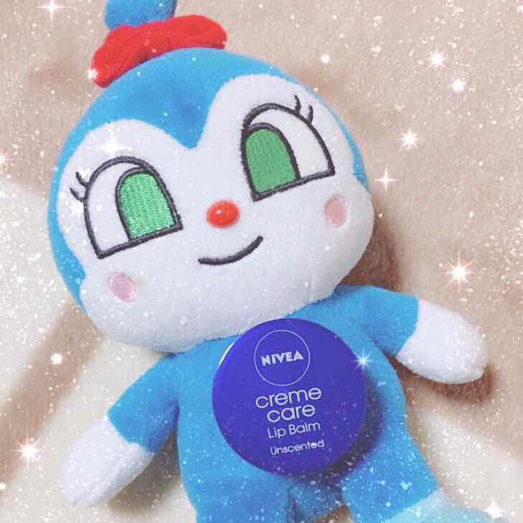 ニベア クリームケア リップバーム 無香料/ニベア/リップケアを使ったクチコミ(1枚目)