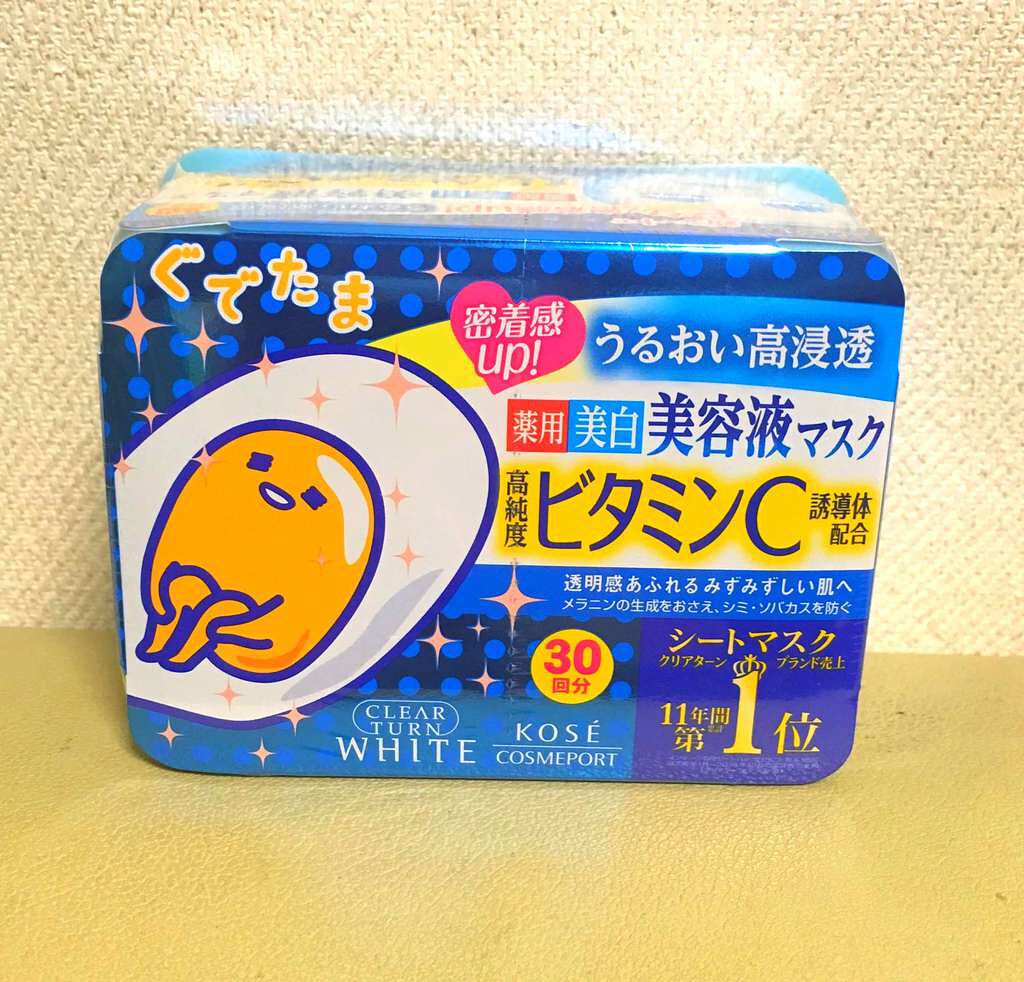 エッセンスマスク (ビタミンC)/クリアターン/シートマスク・パックを使ったクチコミ(1枚目)