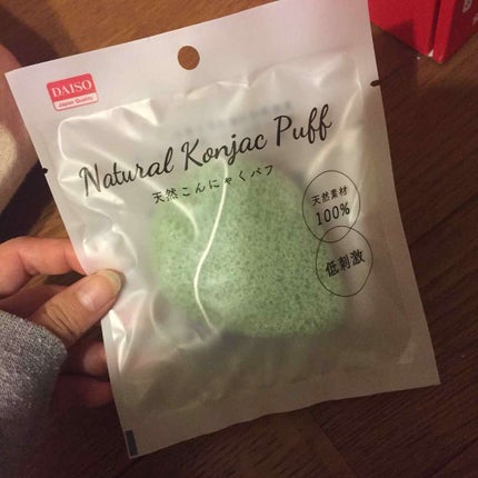 天然こんにゃくパフ/DAISO/その他スキンケアグッズを使ったクチコミ(1枚目)