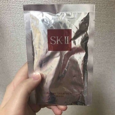 SK-II フェイシャル トリートメント マスクのクチコミ「SK-IIのシートパック🙌
今年SK-IIの福袋を購入した時に入っていたものです！

シートは.....」（1枚目）