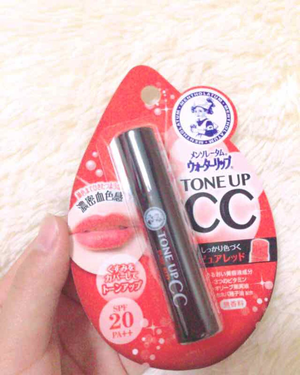 ウォーターリップ トーンアップCC/メンソレータム/リップクリームを使ったクチコミ(1枚目)