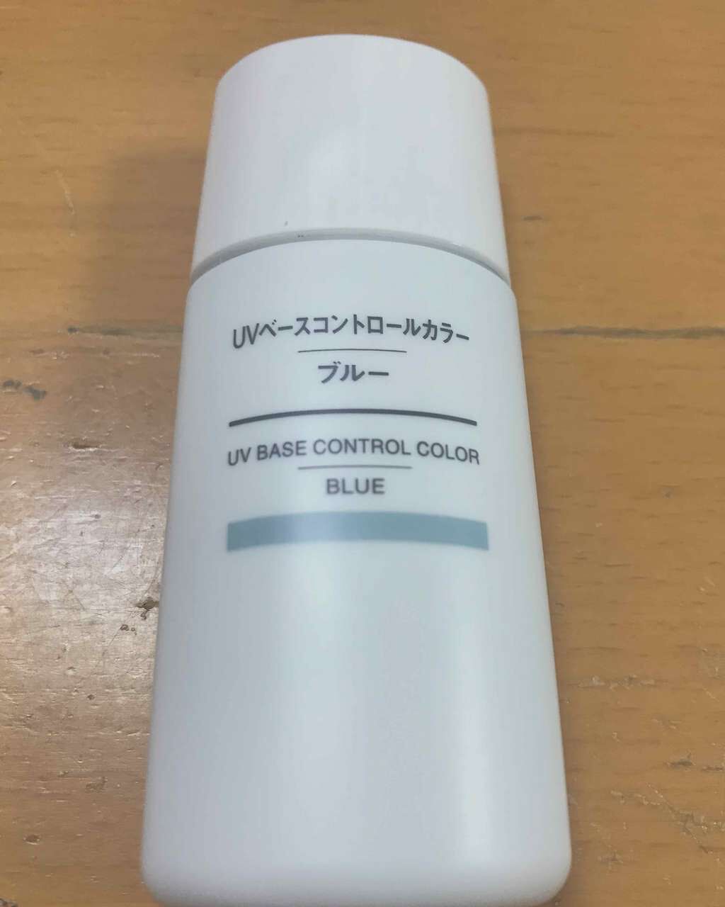 UVベースコントロールカラー SPF 50+・PA+++(旧)/無印良品/化粧下地を使ったクチコミ(1枚目)