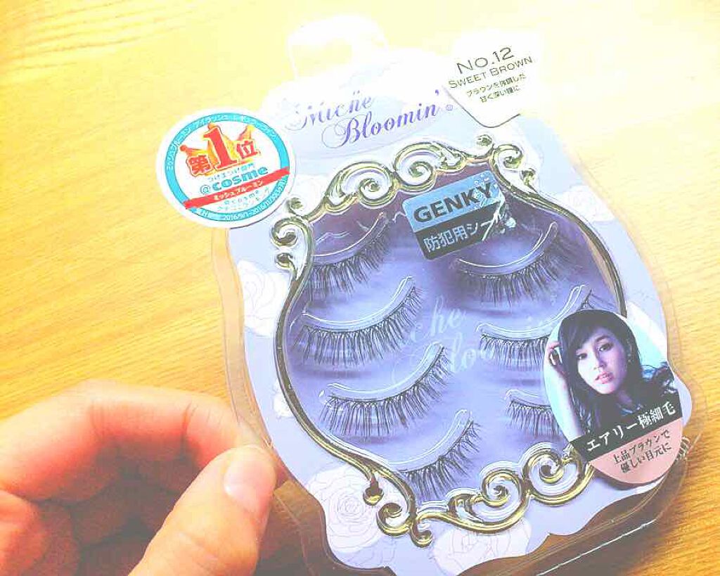 ミッシュブルーミン 3Dアイラッシュライン｜ミッシュブルーミンの