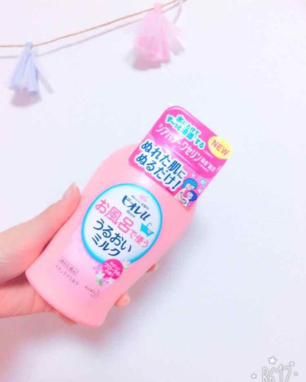 お風呂で使う うるおいミルク やさしいフローラルの香り/ビオレu/ボディミルクを使ったクチコミ(1枚目)