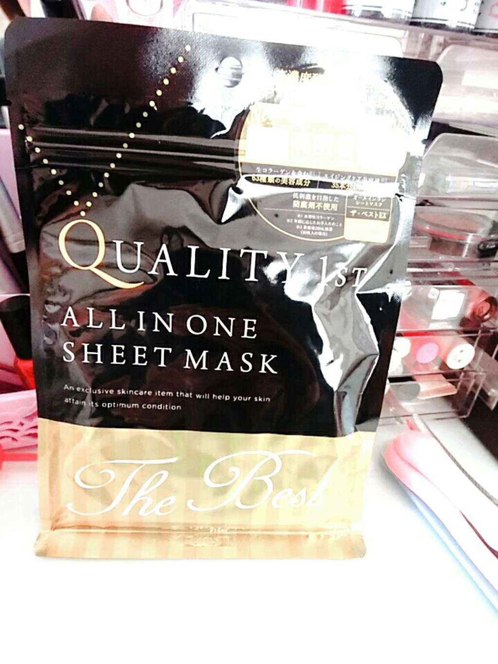 オールインワンシートマスク ザ・ベストEX/クオリティファースト/シートマスク・パックを使ったクチコミ(1枚目)