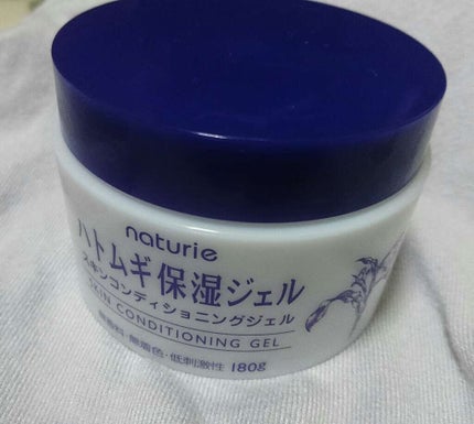 ハトムギ保湿ジェル(ナチュリエ スキンコンディショニングジェル)/ナチュリエ/美容液を使ったクチコミ(1枚目)