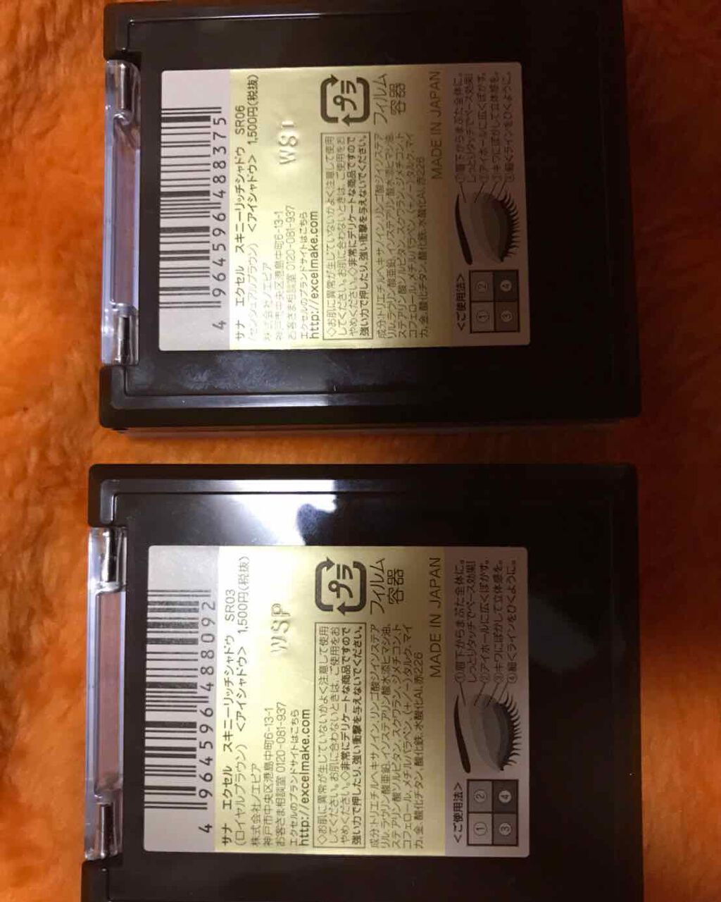 スキニーリッチシャドウ/excel/アイシャドウパレットを使ったクチコミ(3枚目)