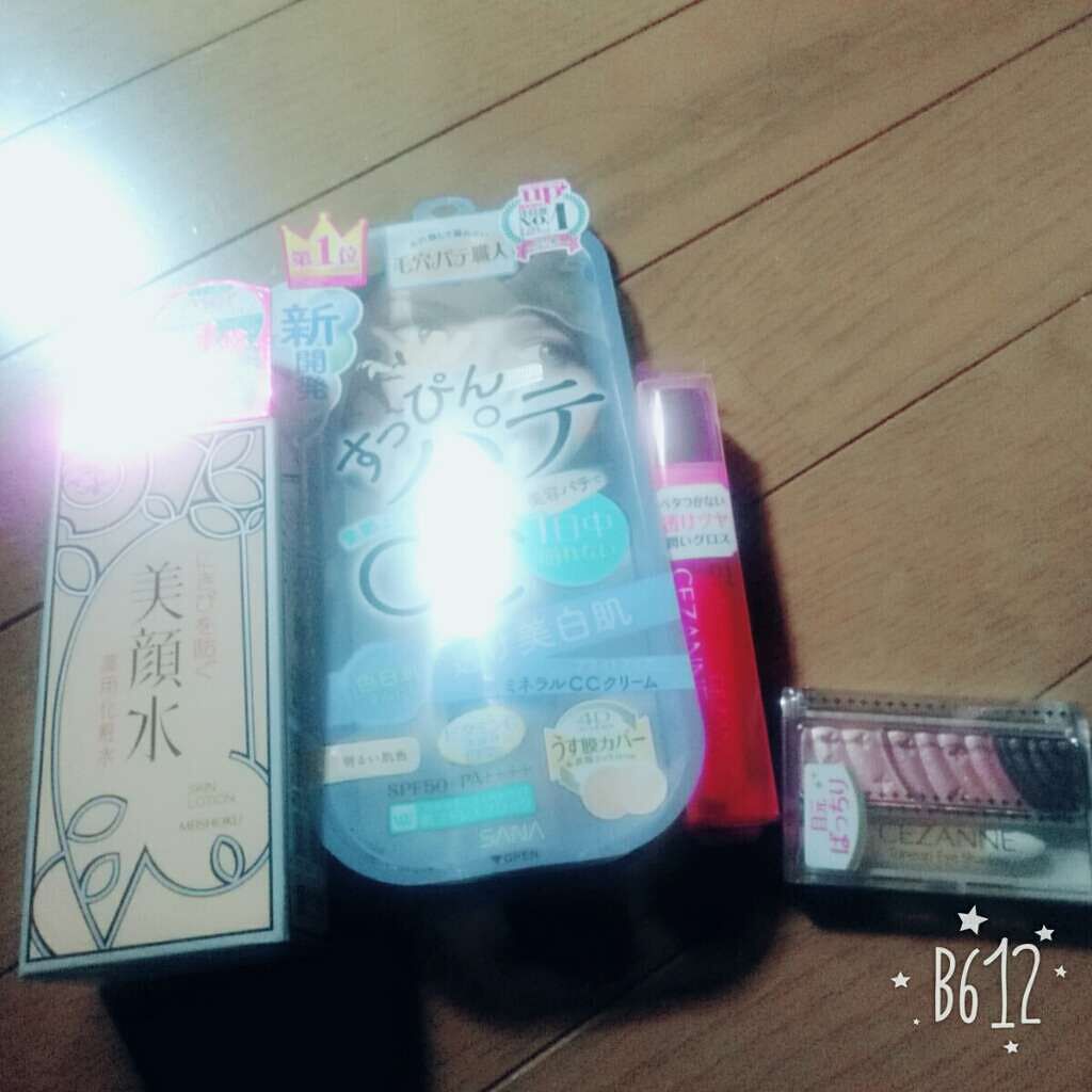 トーンアップアイシャドウ/CEZANNE/アイシャドウパレットを使ったクチコミ（1枚目）