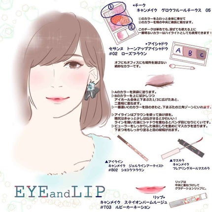 トーンアップアイシャドウ/CEZANNE/アイシャドウパレットを使ったクチコミ(3枚目)