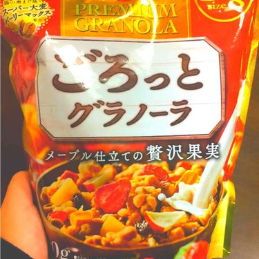 ごろっとグラノーラ 贅沢果実/日清シスコ/食品を使ったクチコミ（1枚目）