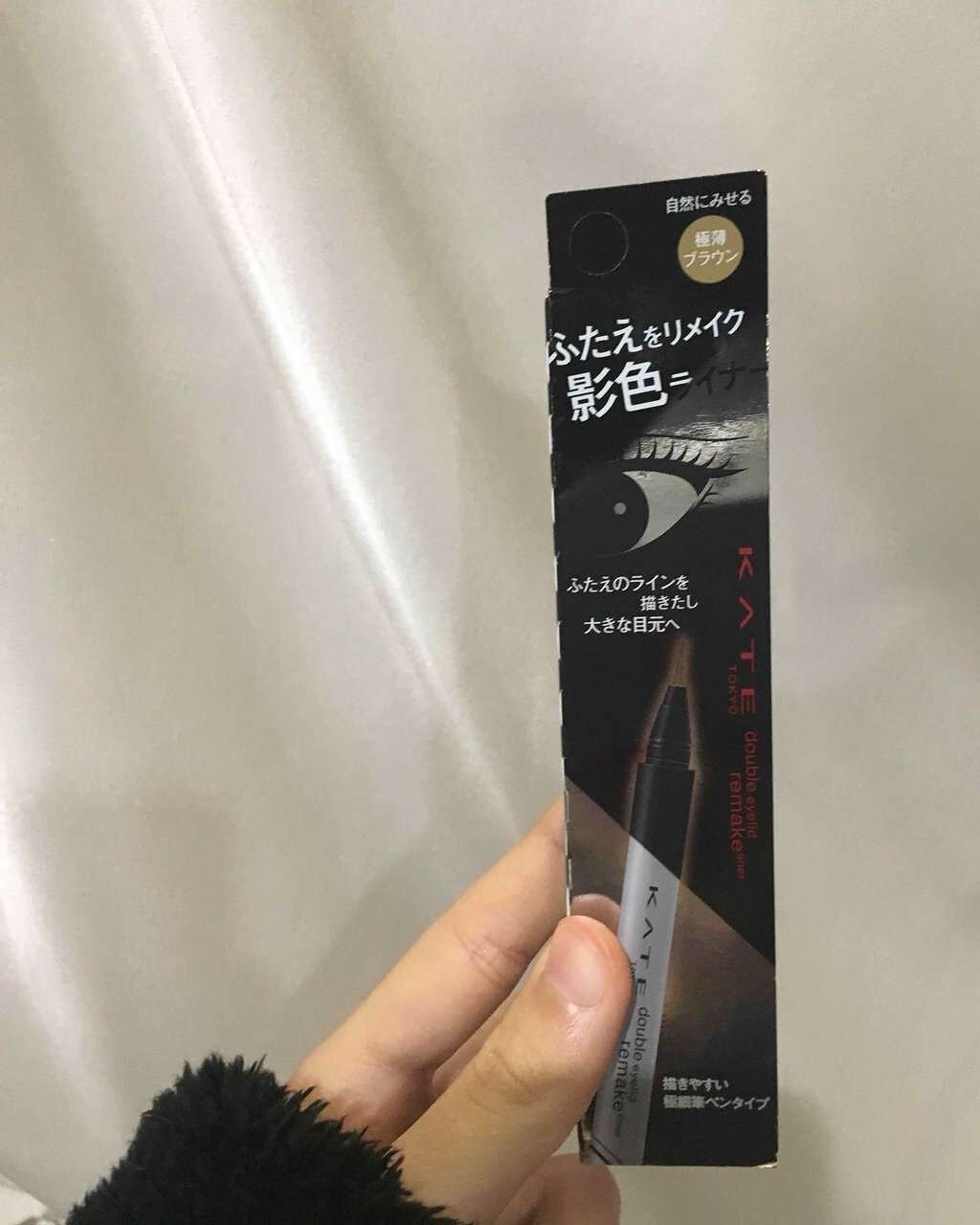 ダブルラインフェイカー/KATE/リキッドアイライナーを使ったクチコミ(1枚目)