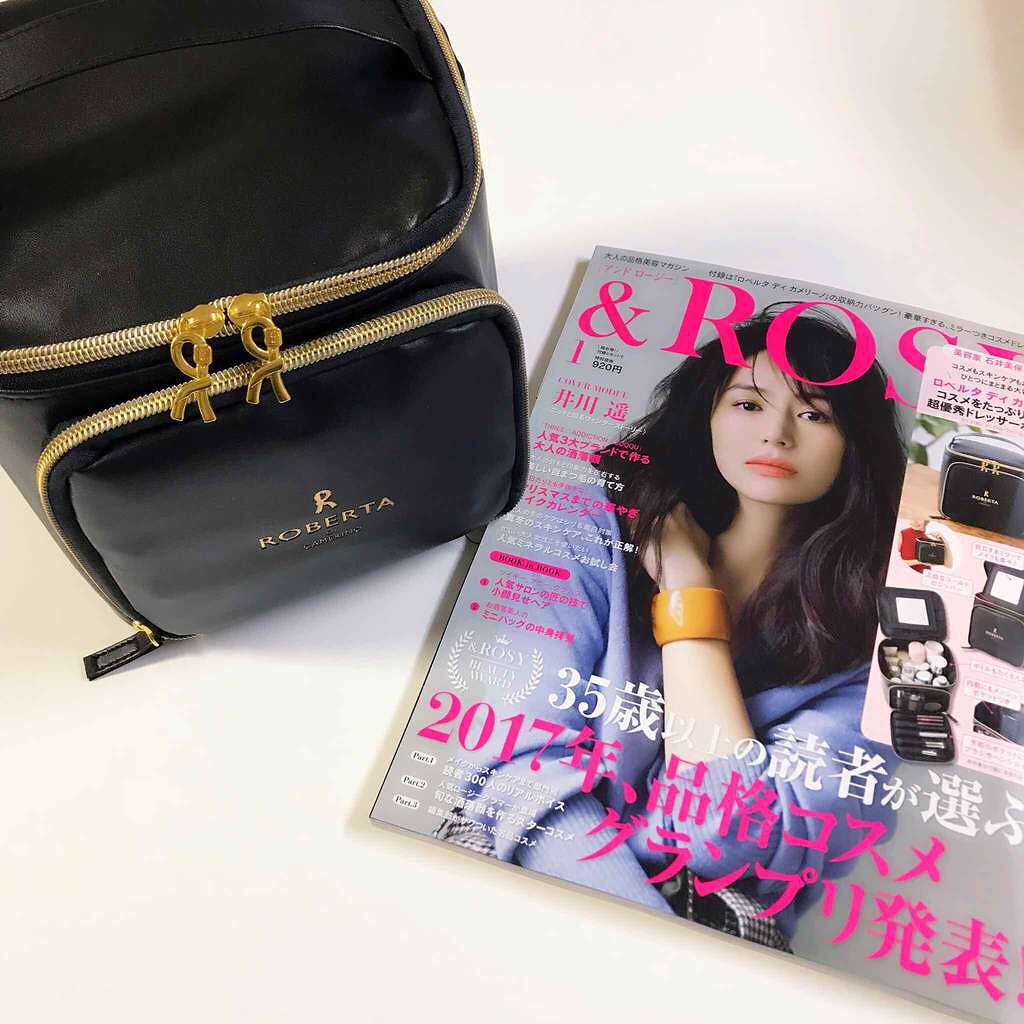 d_uk_s♡ .。.・* on LIPS 「&ROSY付録◡̈たっぷり収納ドレッサーボックス💄LIPSでレ..」(1枚目)