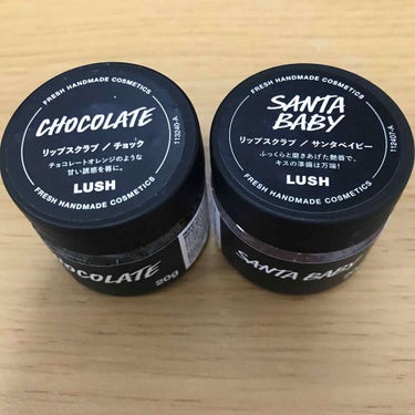 LUSHのリップスクラブです！
チョックは以前から使っているもので、サンタベイビーは今月から限定で発売されたもので、今年のバレンタインで話題になったリップスクラブのKISSと同じく、ハートが入っています