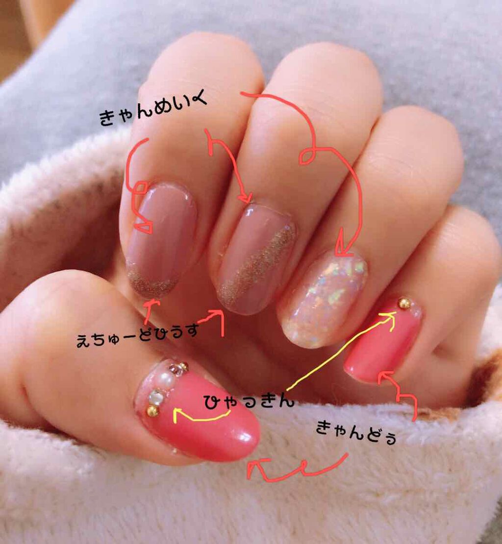 AT サロンネイルエナメル/Art Collection/マニキュアを使ったクチコミ(1枚目)