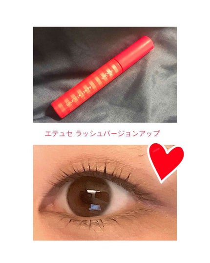 エテュセ アイエディション (マスカラベース)/ettusais/マスカラ下地を使ったクチコミ(1枚目)