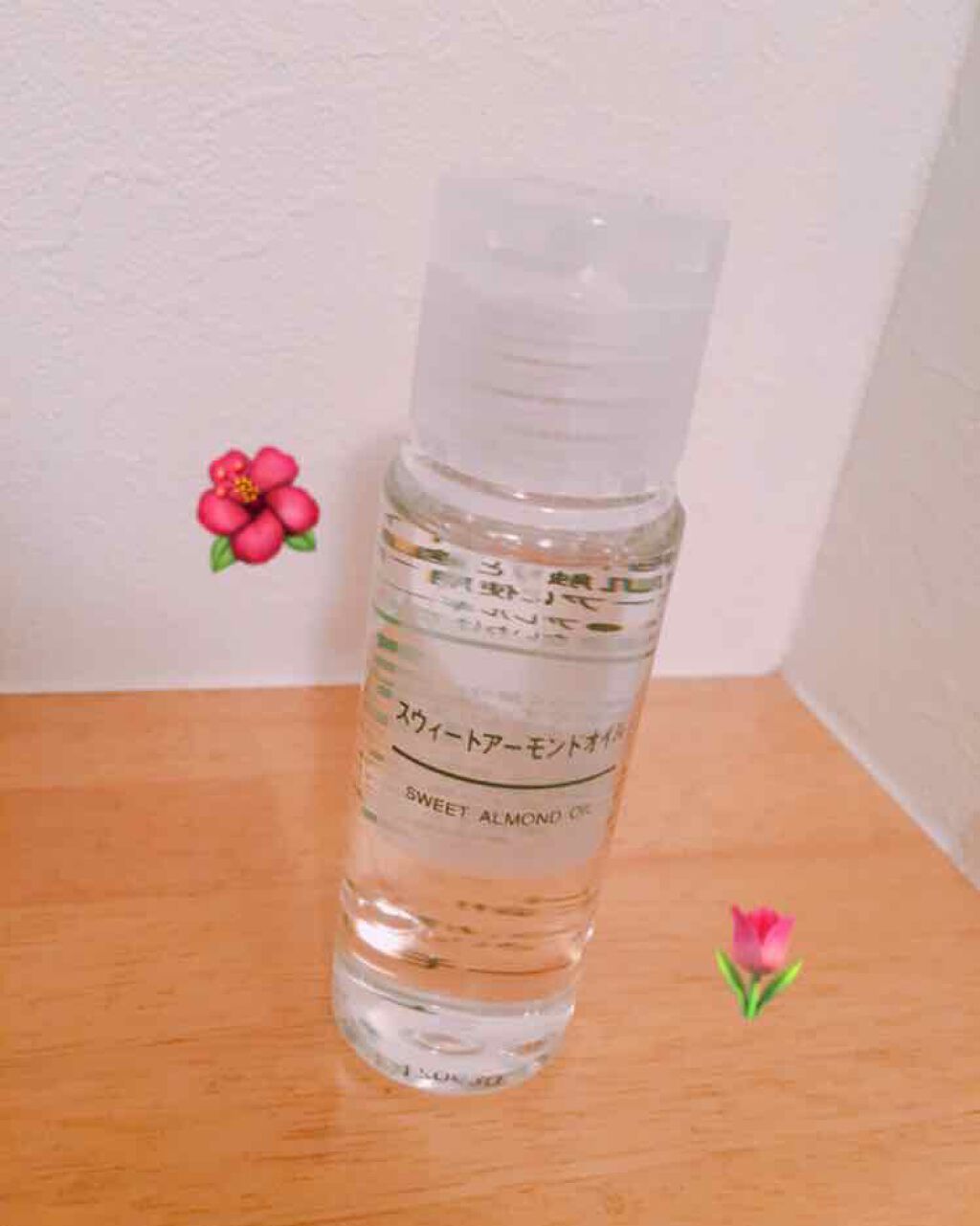 スウィートアーモンドオイル/無印良品/ボディオイルを使ったクチコミ（1枚目）