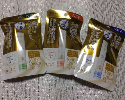 メルティクリームリップ/メンソレータム/リップクリームを使ったクチコミ(1枚目)