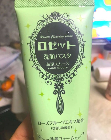ロゼット洗顔パスタ 海泥スムース/ロゼット/洗顔フォームを使ったクチコミ(1枚目)