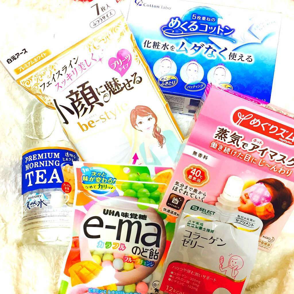 めぐりズム 蒸気でホットアイマスク 無香料/めぐりズム/ホットアイマスクを使ったクチコミ（1枚目）