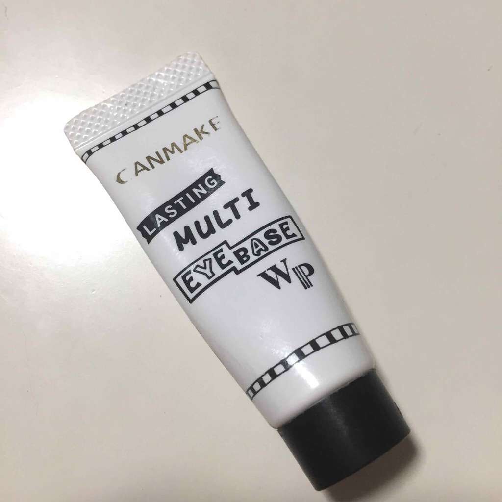 ラスティングマルチアイベース WP/キャンメイク/アイシャドウベースを使ったクチコミ(1枚目)