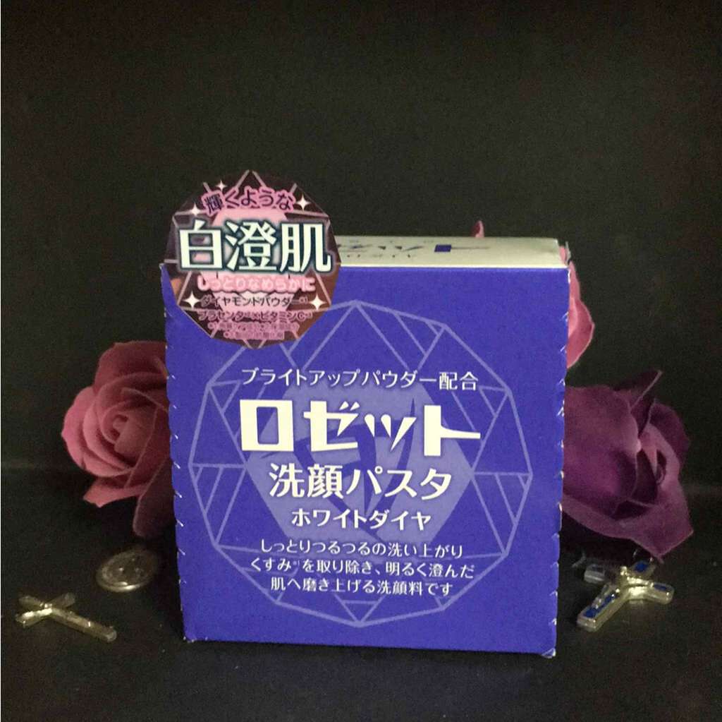 ロゼット洗顔パスタ ホワイトダイヤ/ロゼット/洗顔フォームを使ったクチコミ（1枚目）