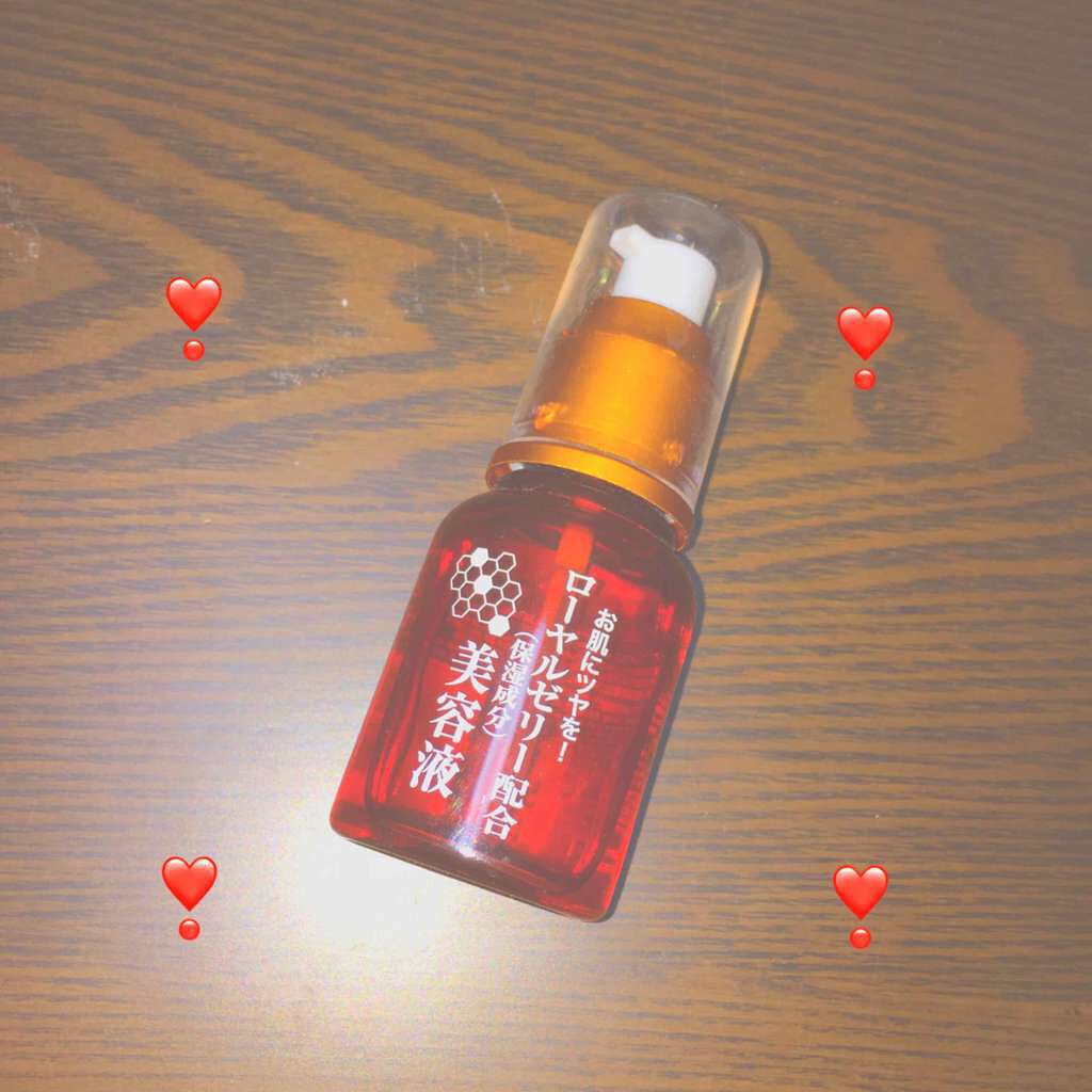 ローヤルゼリー配合 栄養ローション/DAISO/美容液を使ったクチコミ（1枚目）