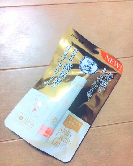 メルティクリームリップ/メンソレータム/リップクリームを使ったクチコミ(1枚目)