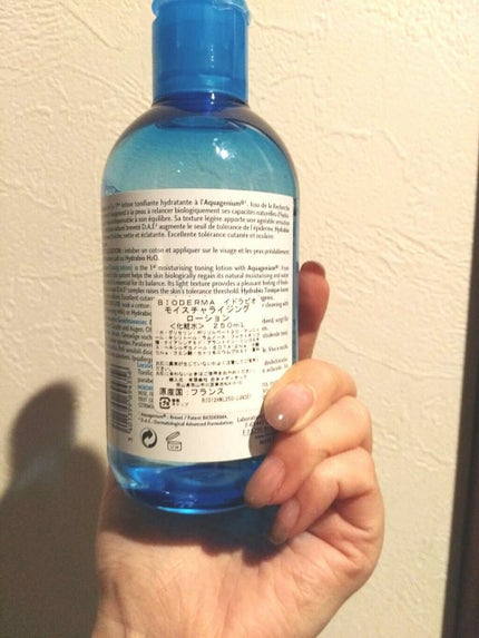 イドラビオ モイスチャライジングローション/ビオデルマ/化粧水を使ったクチコミ(2枚目)