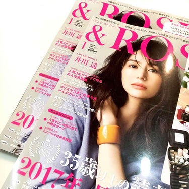 &ROSY 2018年1月号/&ROSY/雑誌を使ったクチコミ（1枚目）