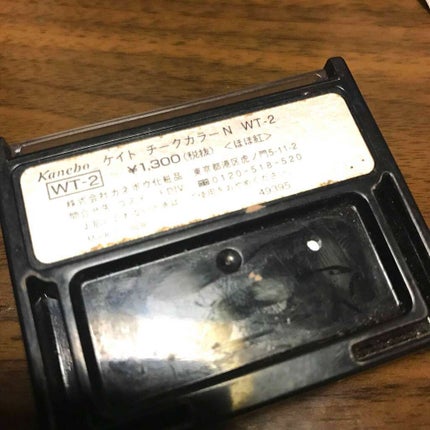 KATE チークカラーNのクチコミ「生産終了してるチークカラーNを未だに使えてます💧
ホワイトとゴールドの2色で私はハイライトとし.....」(2枚目)