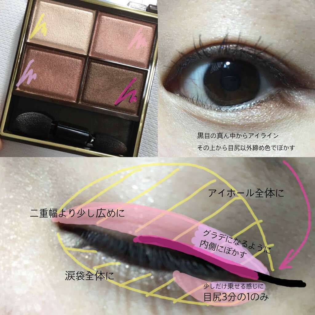 スキニーリッチシャドウ/excel/アイシャドウパレットを使ったクチコミ(2枚目)