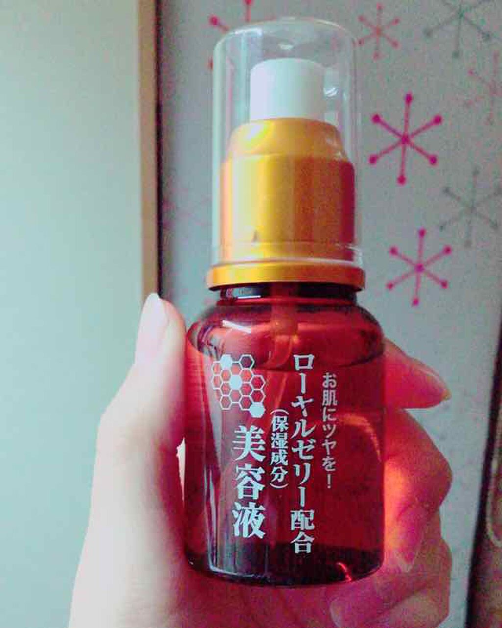 ローヤルゼリー配合 栄養ローション/DAISO/美容液を使ったクチコミ(1枚目)