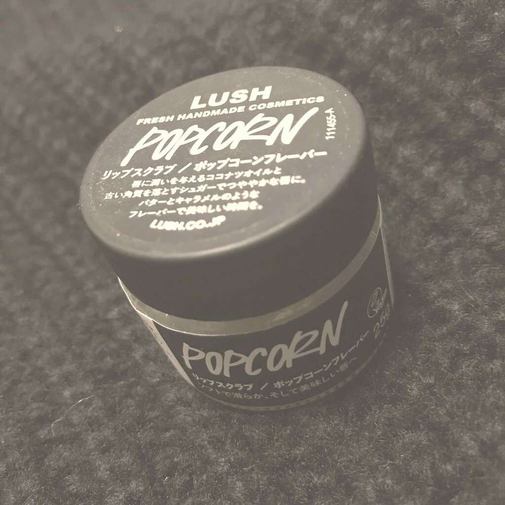 ポップコーンフレーバー リップスクラブ/ラッシュ/リップスクラブを使ったクチコミ（1枚目）