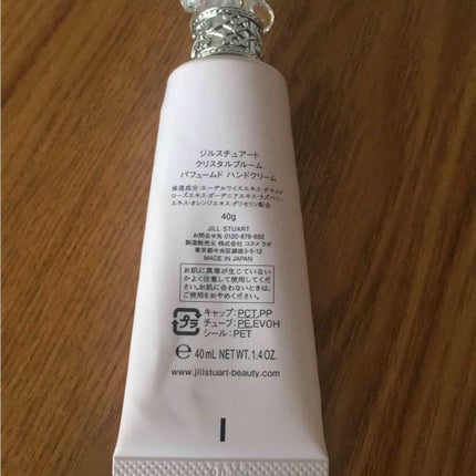 クリスタルブルーム パフュームド ハンドクリーム/JILL STUART/ハンドクリームを使ったクチコミ(2枚目)