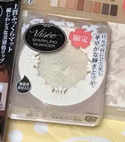 リシェ スパークリング ニュアンサー/Visée/ジェル・クリームアイシャドウを使ったクチコミ(1枚目)