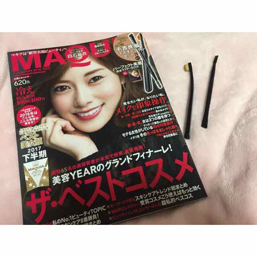 MAQUIA 2018年1月号/MAQUIA/雑誌を使ったクチコミ(1枚目)