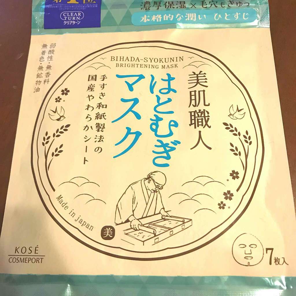 クリアターン 美肌職人 はとむぎマスク/クリアターン/シートマスク・パックを使ったクチコミ（1枚目）