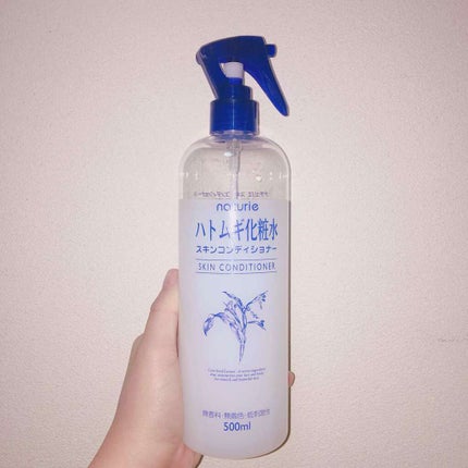ハトムギ化粧水(ナチュリエ スキンコンディショナー R )/ナチュリエ/化粧水を使ったクチコミ(1枚目)