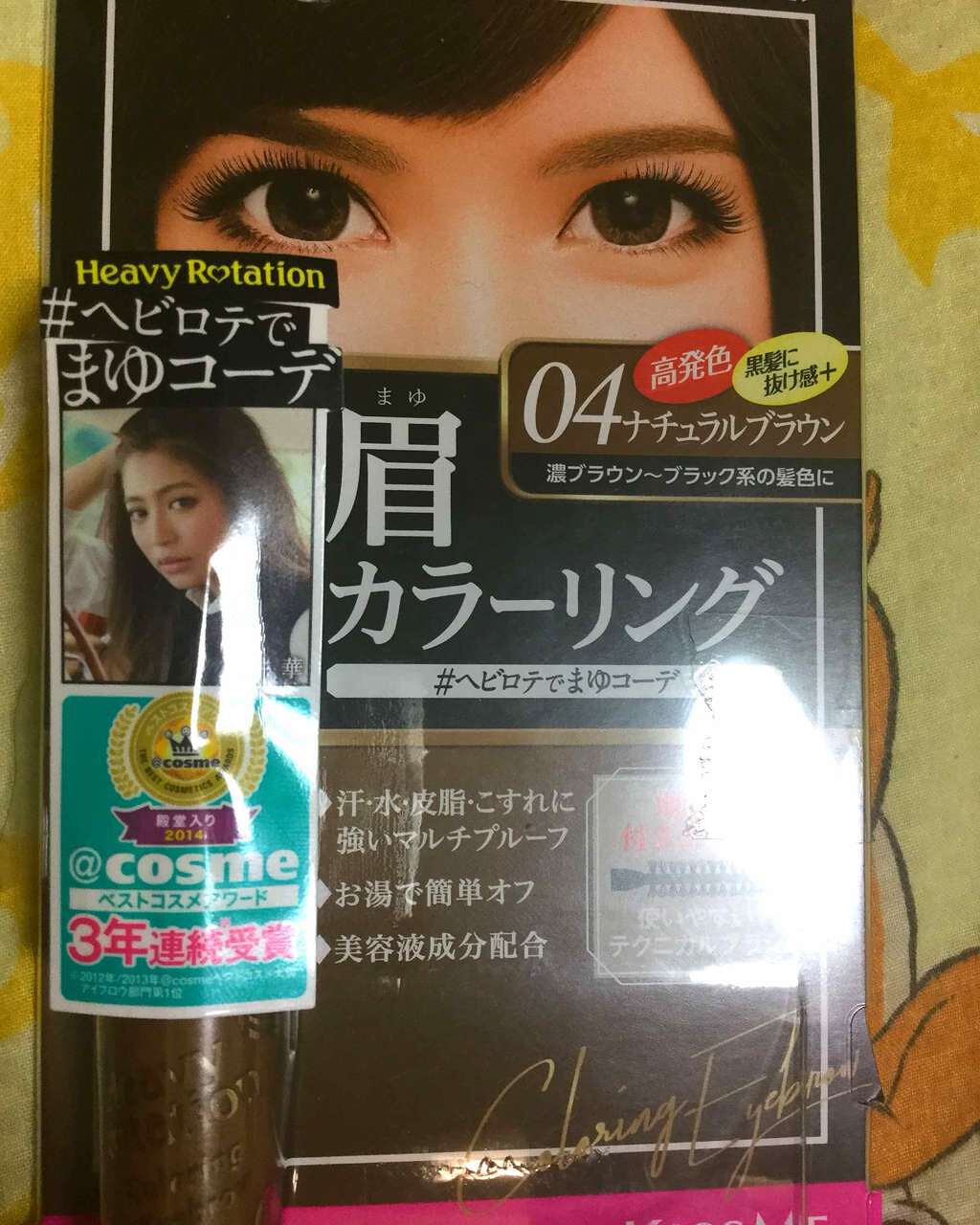 スーパーシャープライナーEX/KATE/リキッドアイライナーを使ったクチコミ（2枚目）