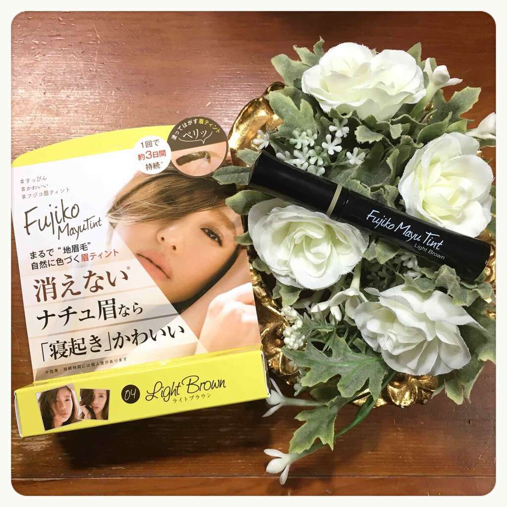 フジコ眉ティントSV/Fujiko/眉ティントを使ったクチコミ(1枚目)
