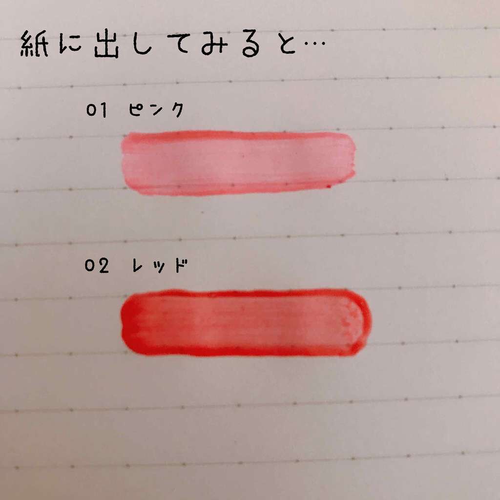 ベビーピンクプラス リップティント/ベビーピンク/リップティントを使ったクチコミ（2枚目）