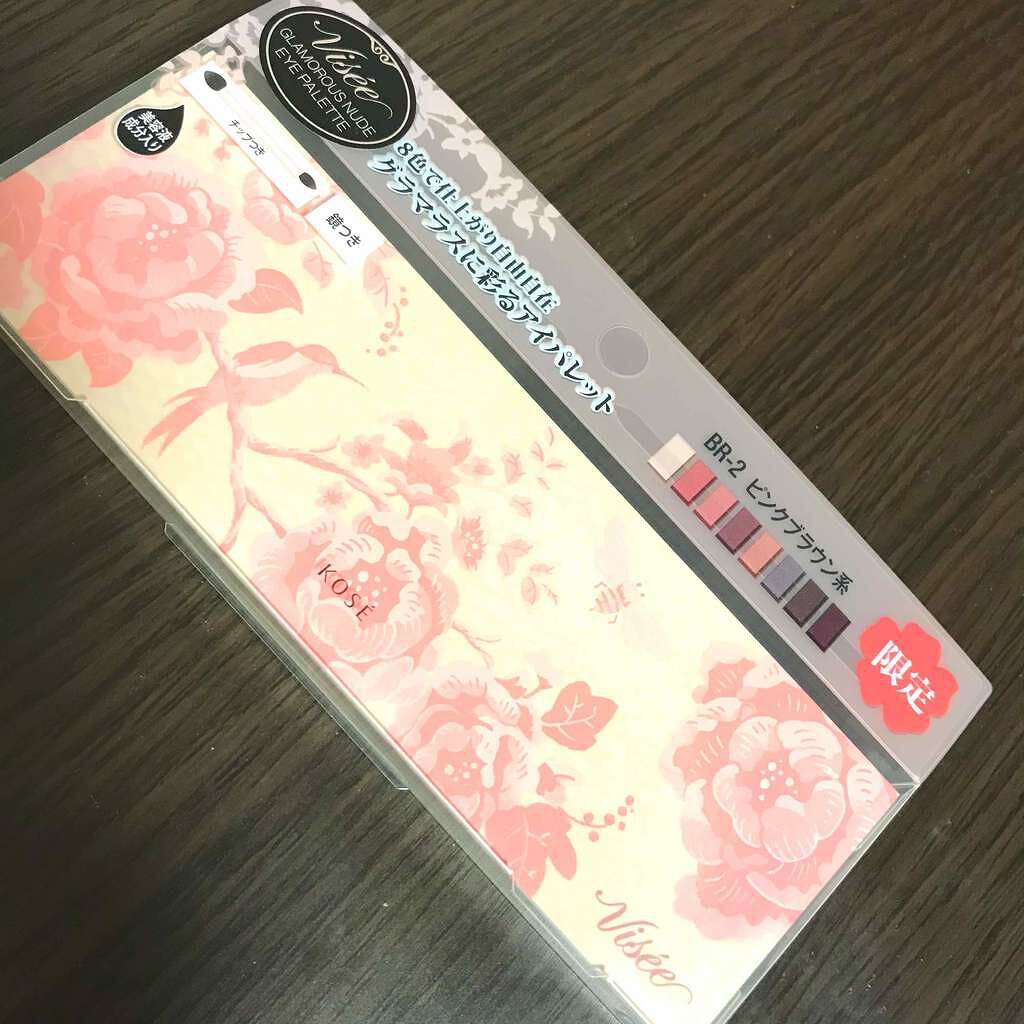 グラマラスヌード アイパレット (クリスマスコフレ 2017)/Visée/メイクアップキットを使ったクチコミ(1枚目)