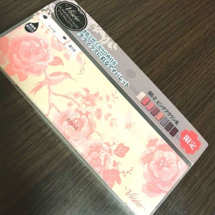 グラマラスヌード アイパレット (クリスマスコフレ 2017)/Visée/メイクアップキットを使ったクチコミ(1枚目)