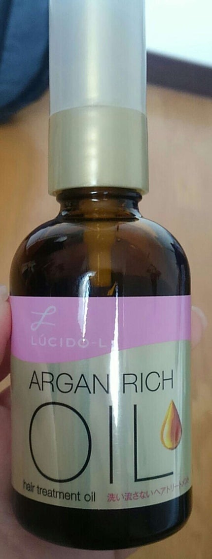 オイルトリートメント #EXヘアオイル/ルシードエル/ヘアオイルを使ったクチコミ(1枚目)