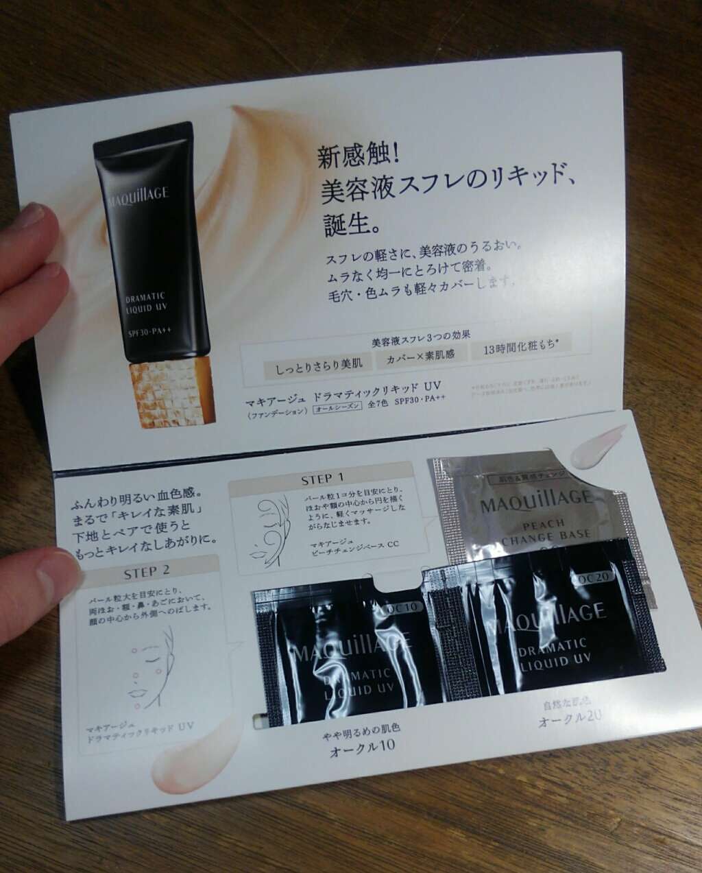 ボリュームアップレディグロス/キャンメイク/リップグロスを使ったクチコミ(4枚目)