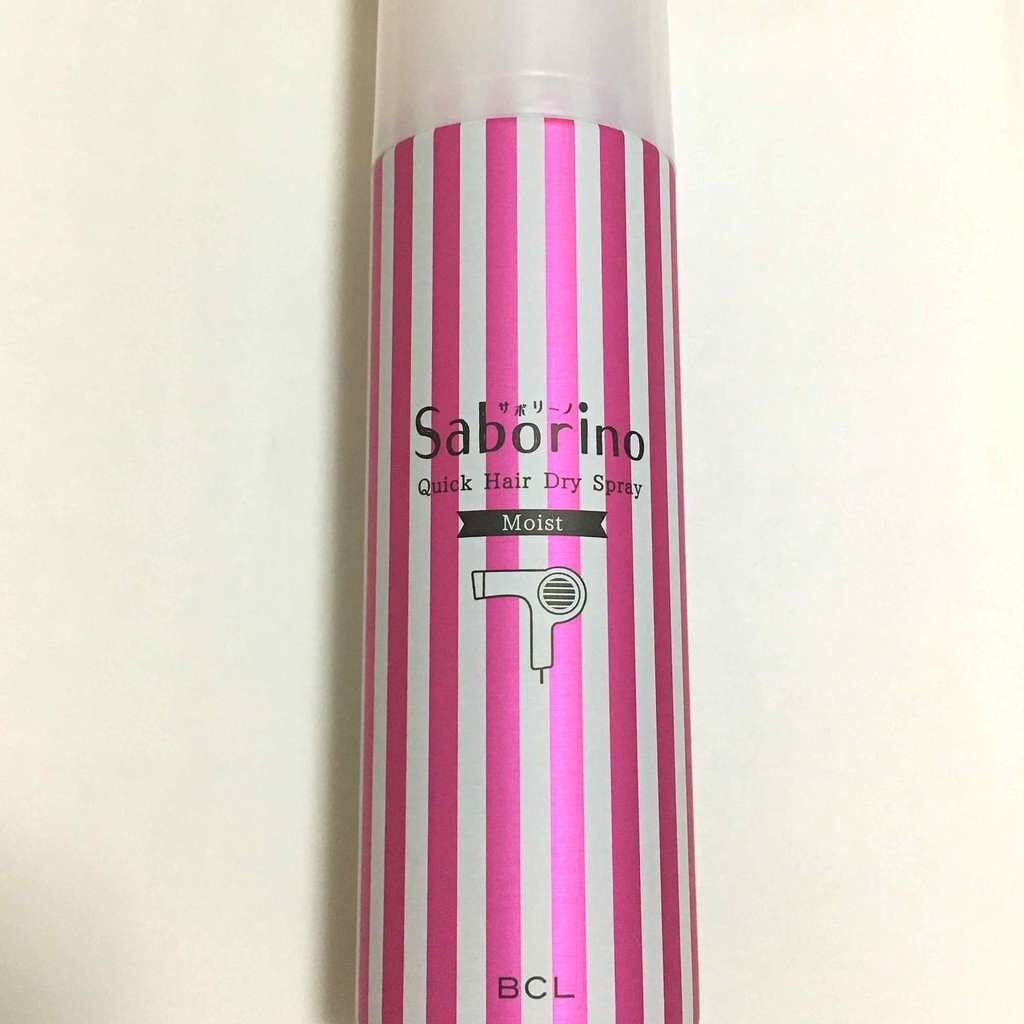 速く乾かスプレー n/サボリーノ/ヘアスプレーを使ったクチコミ(1枚目)
