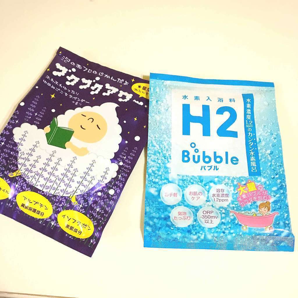 水素入浴料「H2Bubble」/GAURA/入浴剤を使ったクチコミ(1枚目)
