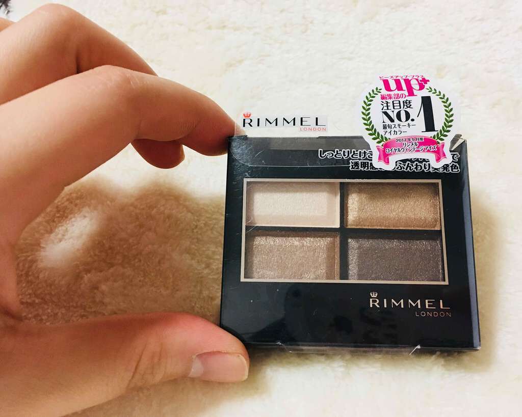 ロイヤルヴィンテージ アイズ/リンメル ロンドン/アイシャドウパレットを使ったクチコミ(1枚目)